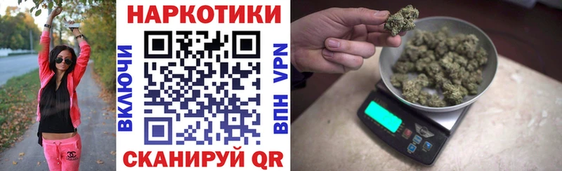 Купить Вейп ТГК  Мефедрон  Псилоцибиновые грибы  Гашиш  Канабис  Чердынь