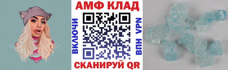 Купить где  Чердынь  АМФЕТАМИН Розовый 