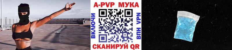 Купить где  Чердынь  Альфа ПВП Crystall 