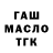 Альфа ПВП крисы CK A nes