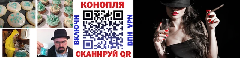Купить  Чердынь  Cannafood конопля 