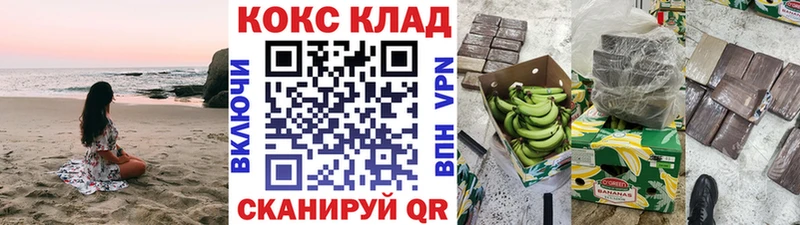 Купить где  Чердынь  COCAIN Боливия 