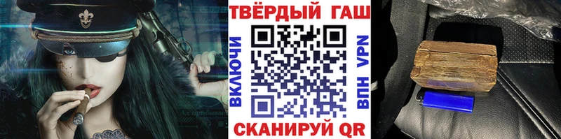 Купить закладки  Чердынь  ГАШ гашик 