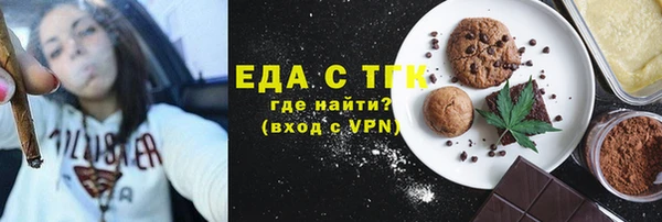 прущая мука Богородск