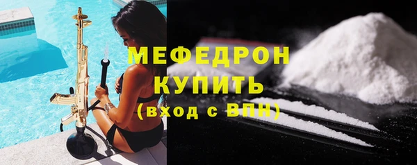 прущая мука Богородск