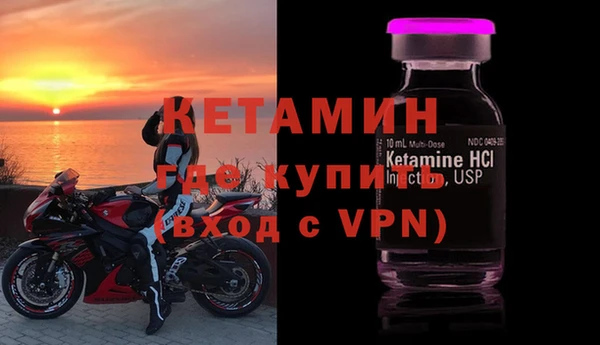 мдма Богородицк