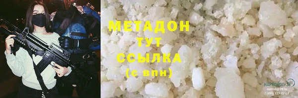 мдма Богородицк