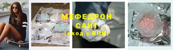 прущая мука Богородск