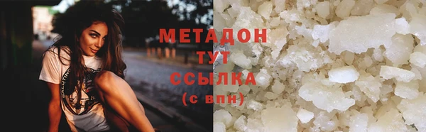 прущая мука Богородск