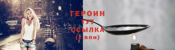 прущая мука Богородск