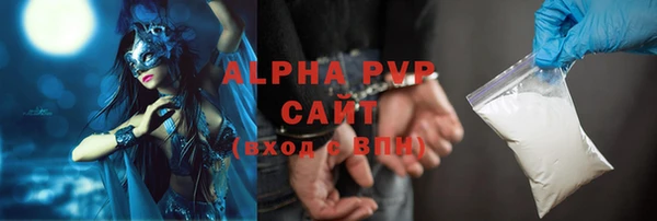 мдма Богородицк