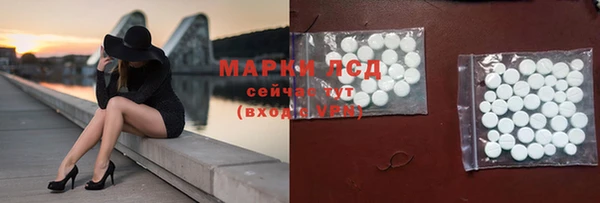 мдма Богородицк