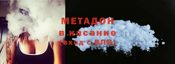 COCAINE Богданович