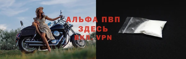 прущая мука Богородск
