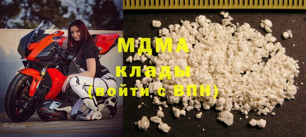 мдма Богородицк