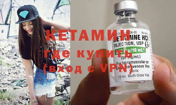 прущая мука Богородск