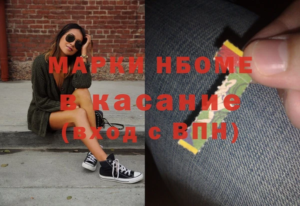 прущая мука Богородск
