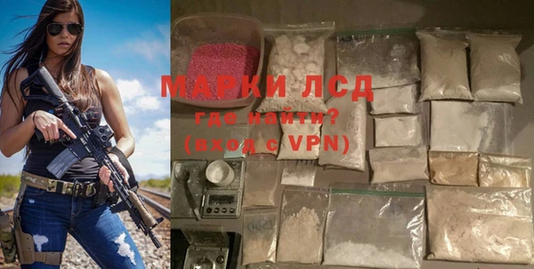 прущая мука Богородск