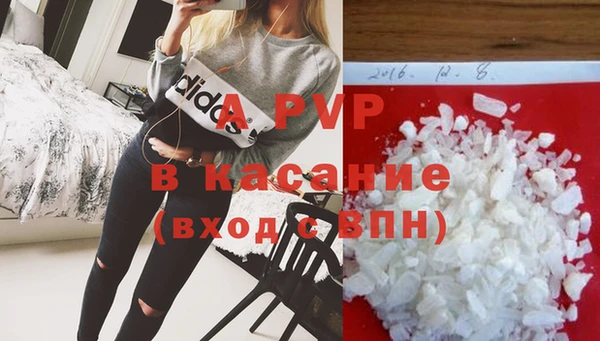 прущая мука Богородск