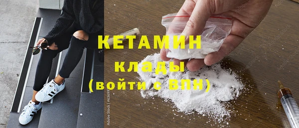 COCAINE Богданович