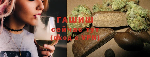 мдма Богородицк