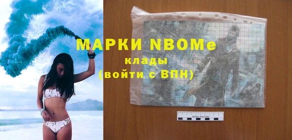 прущая мука Богородск