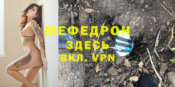 мдма Богородицк