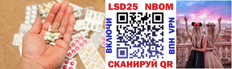 LSD-25 экстази кислота Купить где Чердынь