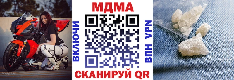 Купить закладки  Чердынь  МДМА crystal 