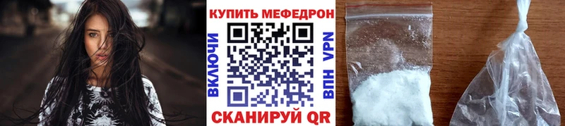 МЕФ VHQ  Чердынь 