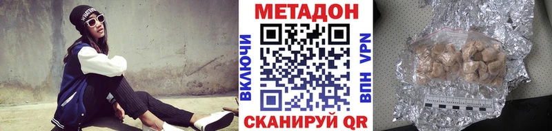 Купить  Чердынь  Метадон кристалл 