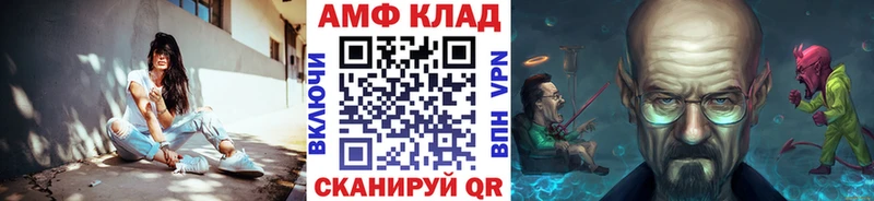 МЕТАМФЕТАМИН кристалл  Купить закладки  Чердынь 