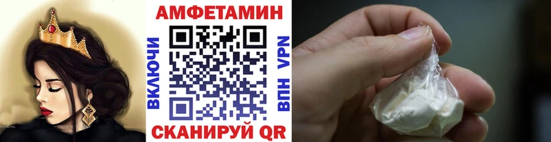 Первитин винт Чердынь