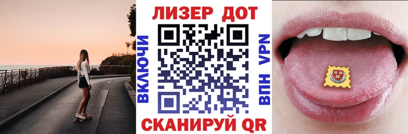 Купить  Чердынь  Марки N-bome 1,8мг 