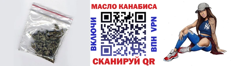 Дистиллят ТГК THC oil  Купить  Чердынь 