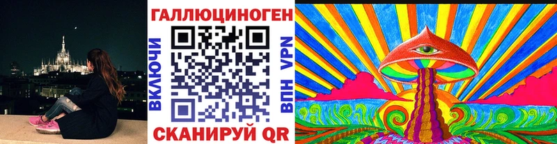 Псилоцибиновые грибы мухоморы  Купить  Чердынь 